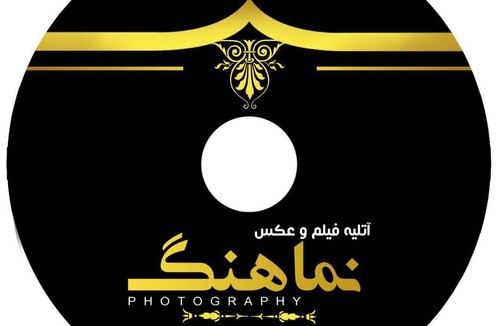 آتلیه نماهنگ