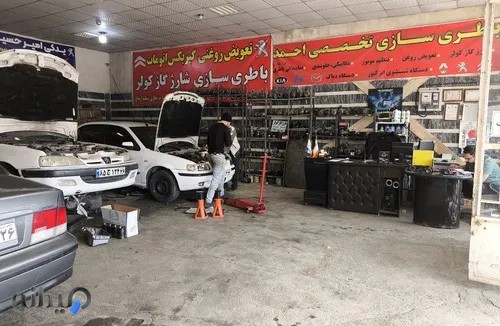 کولرخودروایرانیان