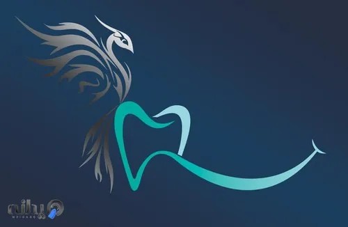 درمانگاه دندانپزشکی پرواز