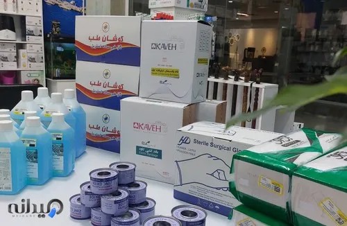 کالای پزشکی  امید غرب