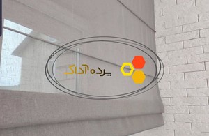 پرده و دکوراسیون داخلی  آداک
