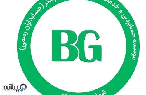 بیلان گزارشگر