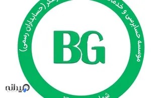 بیلان گزارشگر