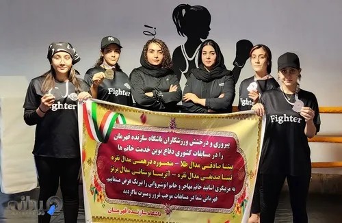 باشگاه سازنده قهرمان 