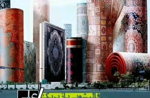 قالیشویی علی