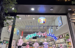 پرنس و پرنسس