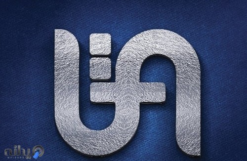 آتا فرمينگ (آتا پخش)