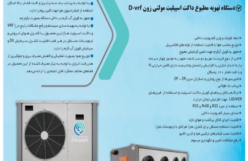 بازرگانی دماکده