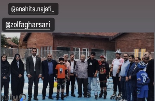 آموزش و فروش  اسکیت آرتین فرجی