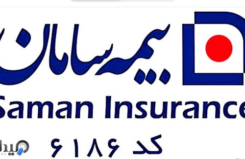 بیمه سامان نمایندگی 6186