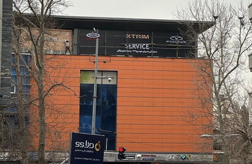 مدیران خودرو 499 زعفرانیه