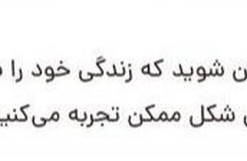 مشاور ثریا چراغی