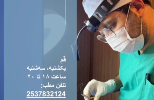 دکتر محمد رکابی