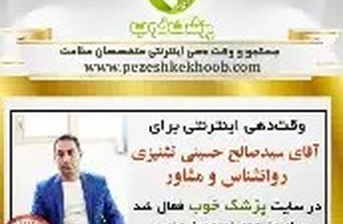  درمان اعتیاد ومشاوره آرین