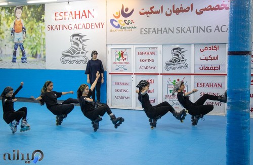 اصفهان اسکیت