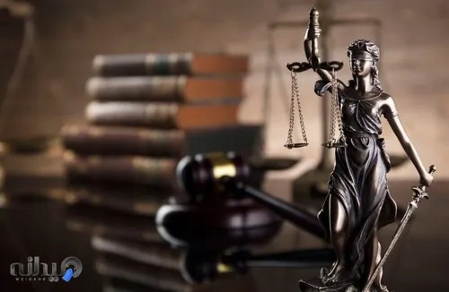 دفتر خدمات قضایی