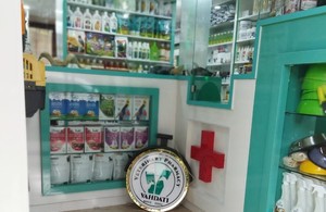 داروخانه دامپزشکی دکتر وحدتی