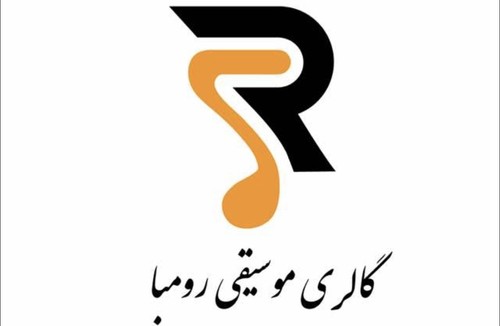 گالری موسیقی رومبا