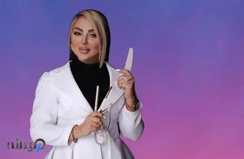 Sahar najafi nail academy