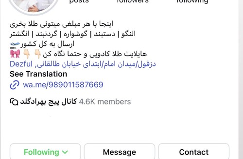 طلافروشی بهرادگلد