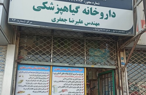 خدمات کشاورزی 