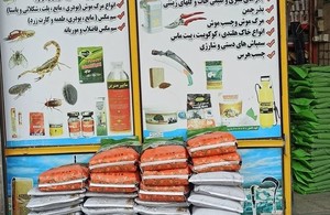 خدمات کشاورزی 