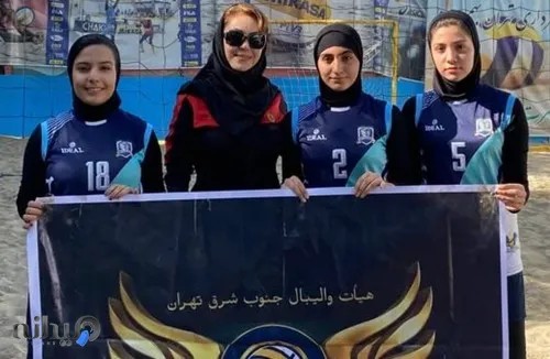 آموزش والیبال