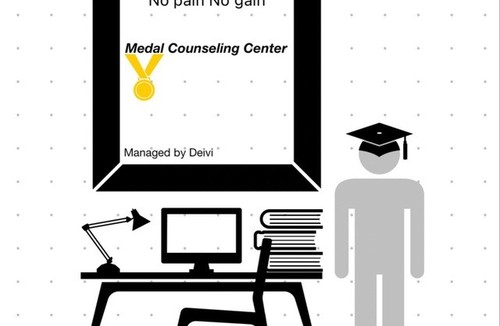 مشاوره تحصیلی مدال 🏅