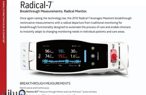 تامین تجهیزات پزشکی رهی تجارت 