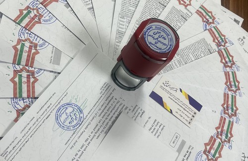 دفتر ترجمه رسمی عتیق