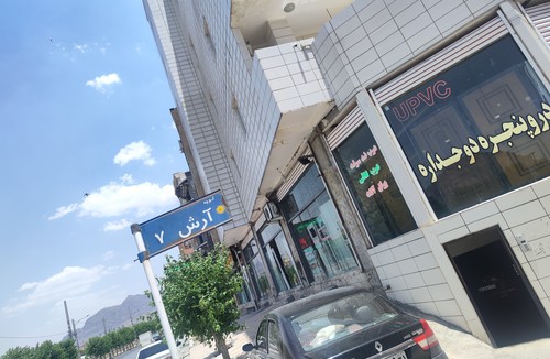  پارسین سازه