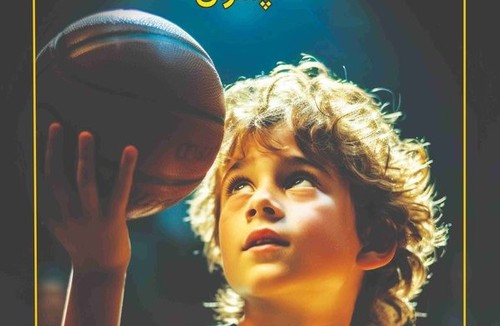 باشگاه آسمان