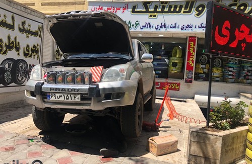 اتوسرویس مدرن جاهد 