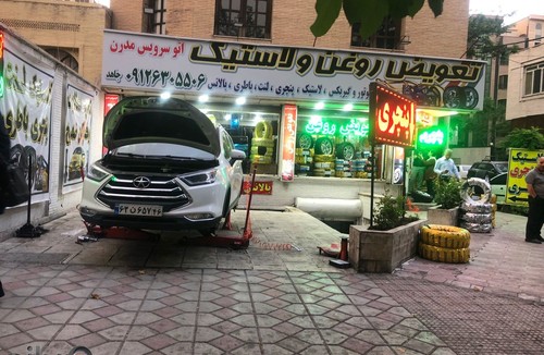 اتوسرویس مدرن جاهد 