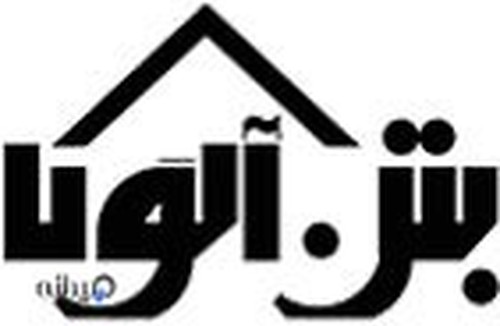 بلوک سیمانی سبک آلوکا