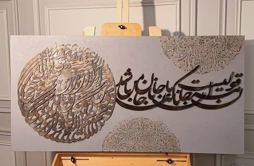 آموزشگاه نقاشی فا