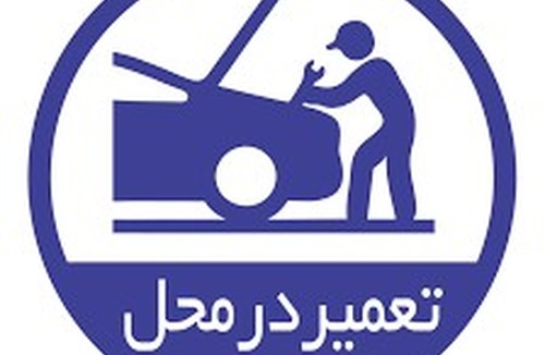باطری سازی شبانه روزی برادران