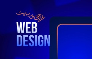 آژانس دیجیتال مارکتینگ کتیبه