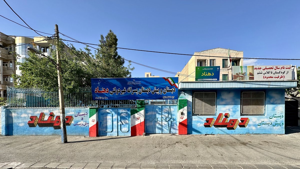 Image 6