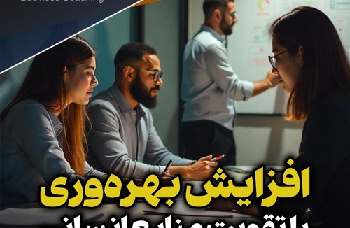  مشاوره کسب و کار آریامانا 