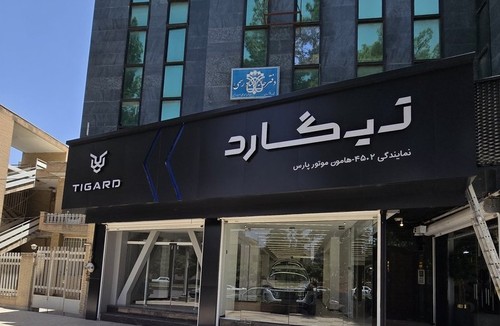 تابلوسازجار