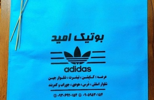 چاپ سیلک علی