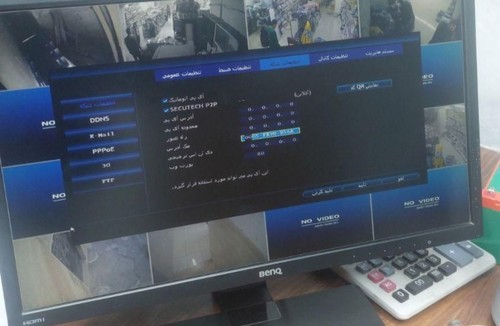 فروشگاه دوربین مداربسته آریا