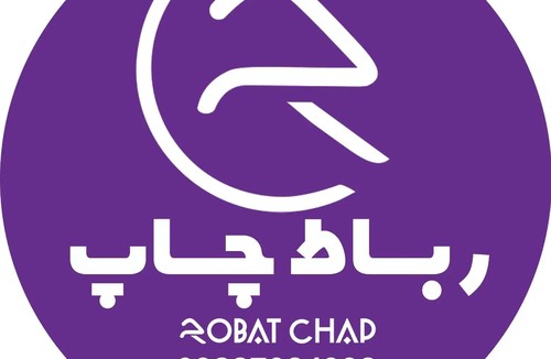 رباط چاپ
