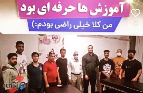 آموزشگاه ماساژ آرمانا 