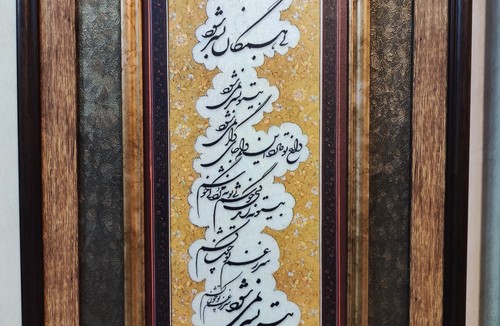 هنرکده بیداریان