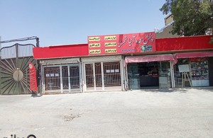  لوازم تحریرآنیا تحریر