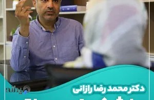 دکتر رازانی