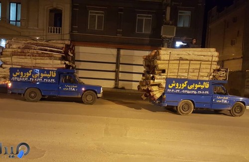 قالیشویی کوروش 