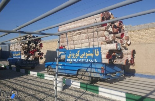 قالیشویی کوروش 